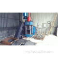 Aluminum Shaving Chips အတွက်ဒေါင်လိုက် Briquette Press